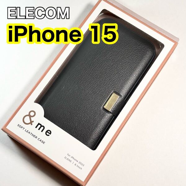 エレコム iPhone15 ソフトレザーケース 手帳型 磁石付
