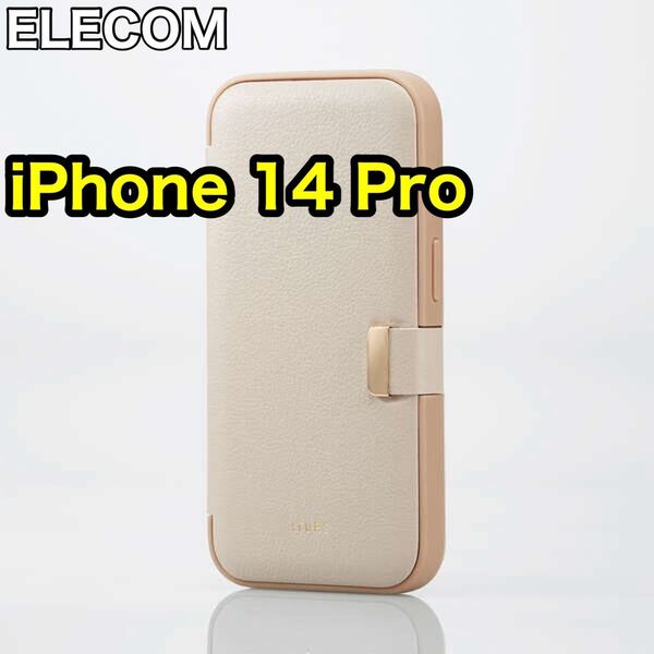 エレコム iPhone 14 Pro ソフトレザーケース 手帳型
