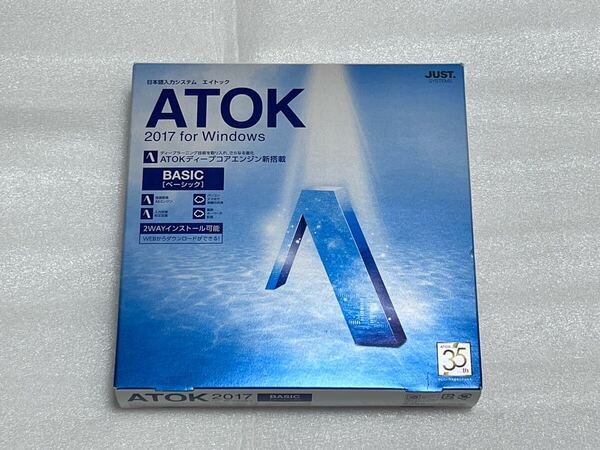 ATOK 2017 for Windows ベーシック <Windows 10 対応>