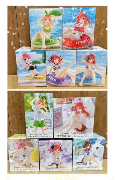 五等分の花嫁 Desktop Cute フィギュア & Aqua Float Girls フィギュア 10種 中野一花 中野二乃 中野三玖 中野四葉 中野五月