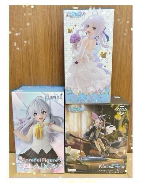 Coreful 魔女の旅々 イレイナ フィギュア 3種 初期 魔女服ver. ドレス ver. コアフル タイトー AMP