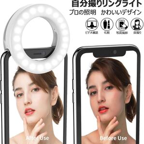 自撮りLEDリングライト セルカライト クリップ式 充電式 3色モード