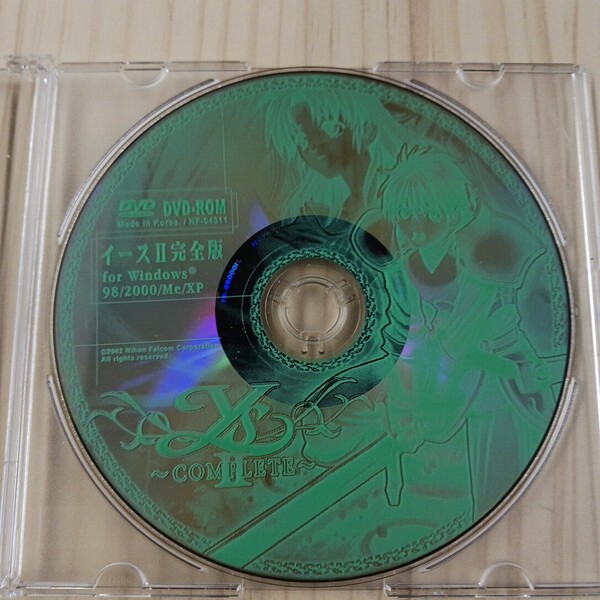 イースⅡ 完全版 DVD-ROM ディスクのみ ★送料無料★匿名配送★