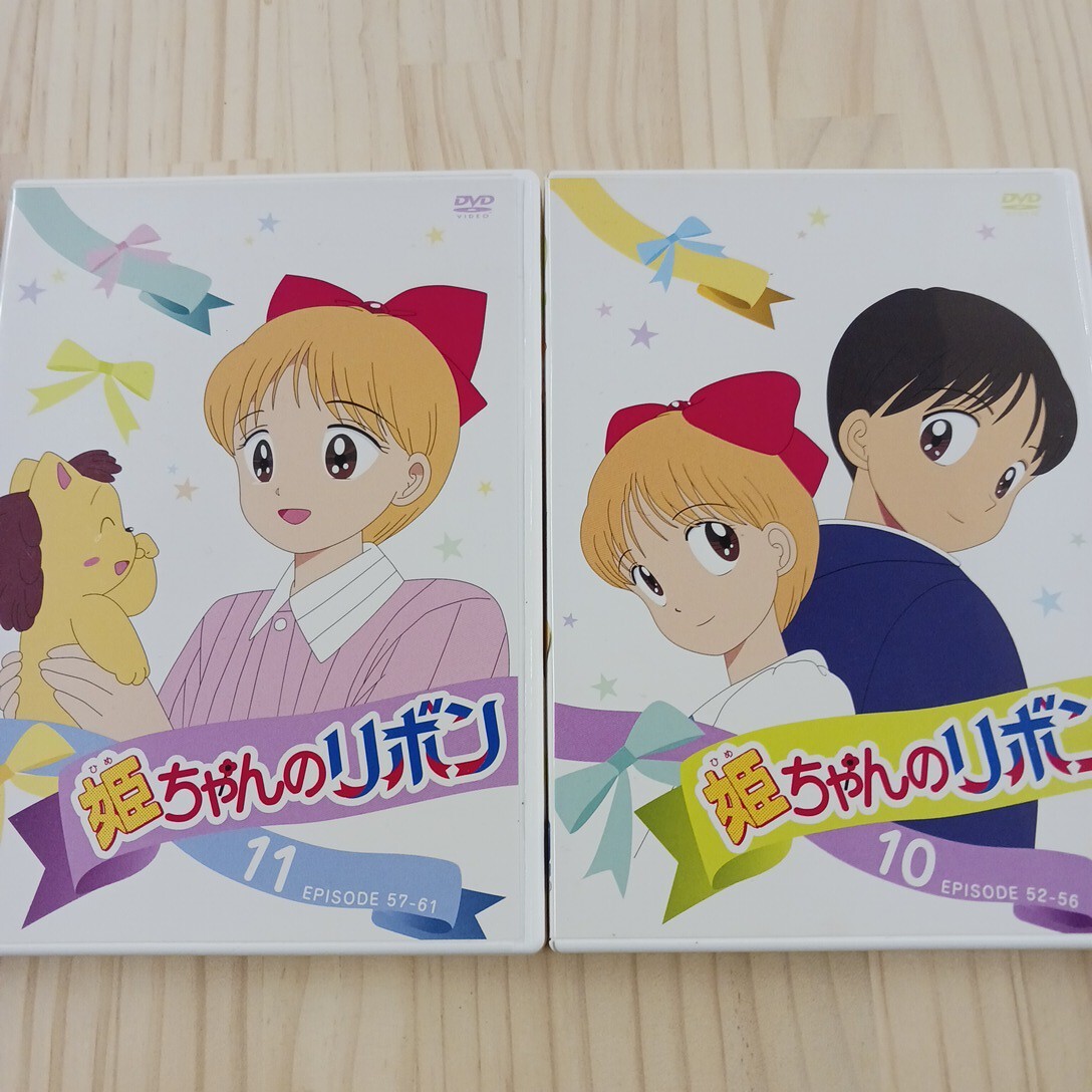 (未使用･未開封品)　姫ちゃんのリボン DVD BOX 2 gsx453j 2025年最新】姫ちゃんのリボン dvdの人気アイテム - メルカリ