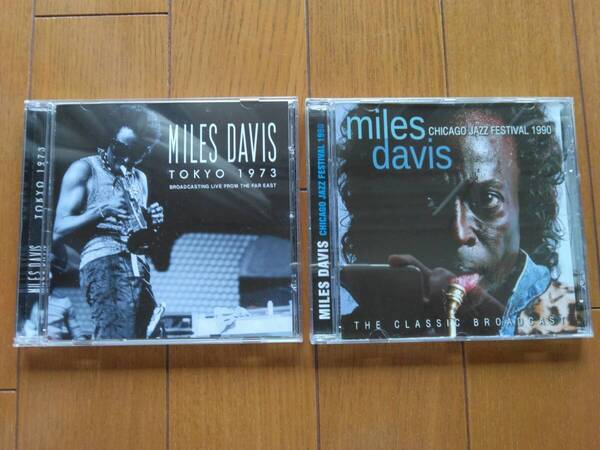 ●送料込 マイルス・デイヴィス miles davis / TOKYO 1973 / Chicago Jazz Festival 1990 輸入盤中古CD 2枚