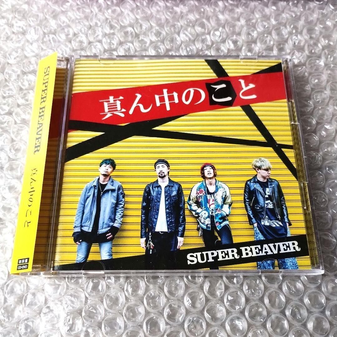 Amazon.co.jp: 真ん中のこと (初回限定生産盤)(DVD付): ミュージック