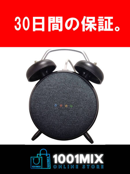 (X72) Google Home Mini + 目覚まし時計の形をしたカバー。