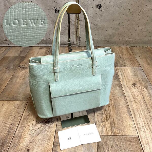 正規品☆ロエベ LOEWE ロゴ レザー ハンドバッグ ミニトートバッグ ミントグリーン 本革 レザーバッグ ビジネスバッグ オールド レディース