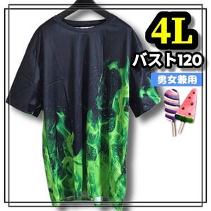 大きいサイズ メンズ レディース 半袖 Tシャツ 炎 緑 カジュアル フィットネス 3L 4L プリント スポーツ 通気性 ヒップホップ ストリート