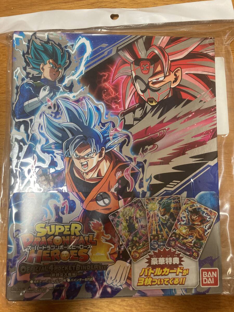 Yahoo!オークション -「ugm1-sec4 孫悟空」の落札相場・落札価格