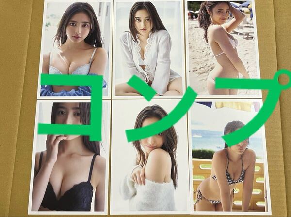 乃木坂46 井上和 写真集 モノローグ 封入ポストカード コンプ