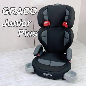 GRACO ジュニアシート ジュニアプラス 3歳頃からロングユース