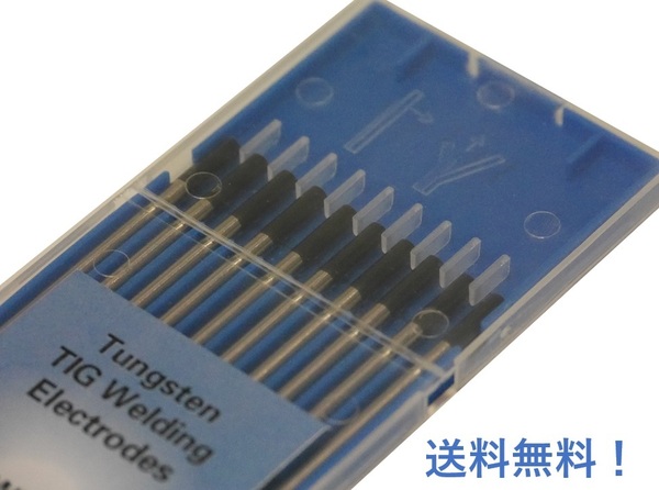 タングステン電極棒 ランタンタングステン WL10 4.0mm 10本 送料込 TIG溶接 トリタンと同等の溶接性能 健康被害の心配がない非放射性