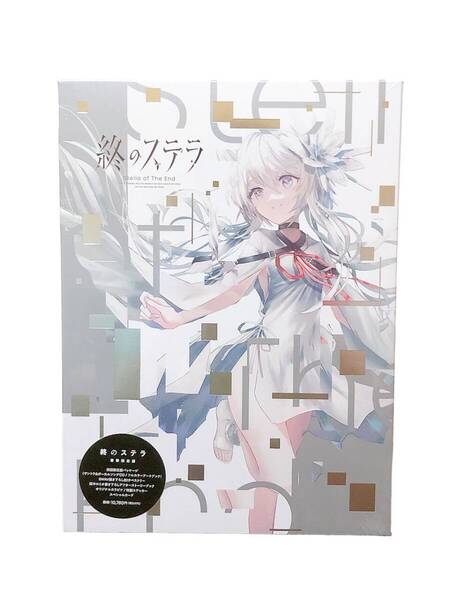 PC【終のステラ 豪華限定版】key 未開封 Stella of The End 送料無料