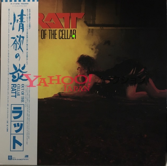 Yahoo!オークション -「ratt ラット」(一般) (ハードロック)の