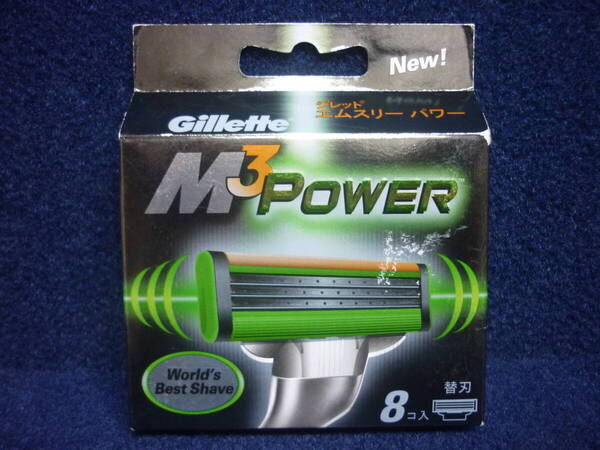 未使用 送料無料 ジレット エムスリーパワー 替刃 8コ入 Gillette M3 POWER