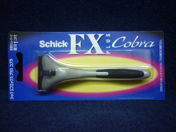 未使用 送料無料 シック エフエックス プラス コブラ 替刃1コ付きホルダー SFXP-008 Schick FX PLUS Cobra