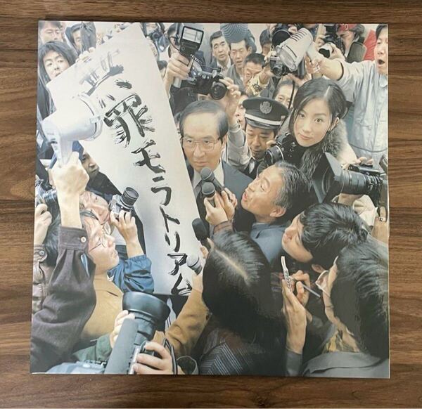 椎名林檎 無罪モラトリアム レコード LP