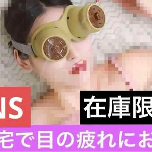 お灸 温灸 もぐさ 目温灸1式+切りもぐさ 54粒セット