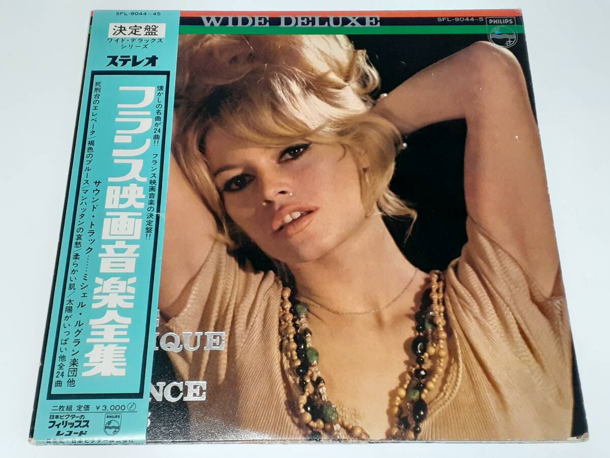 Yahoo!オークション -「ロシュフォールの恋人たち」(レコード