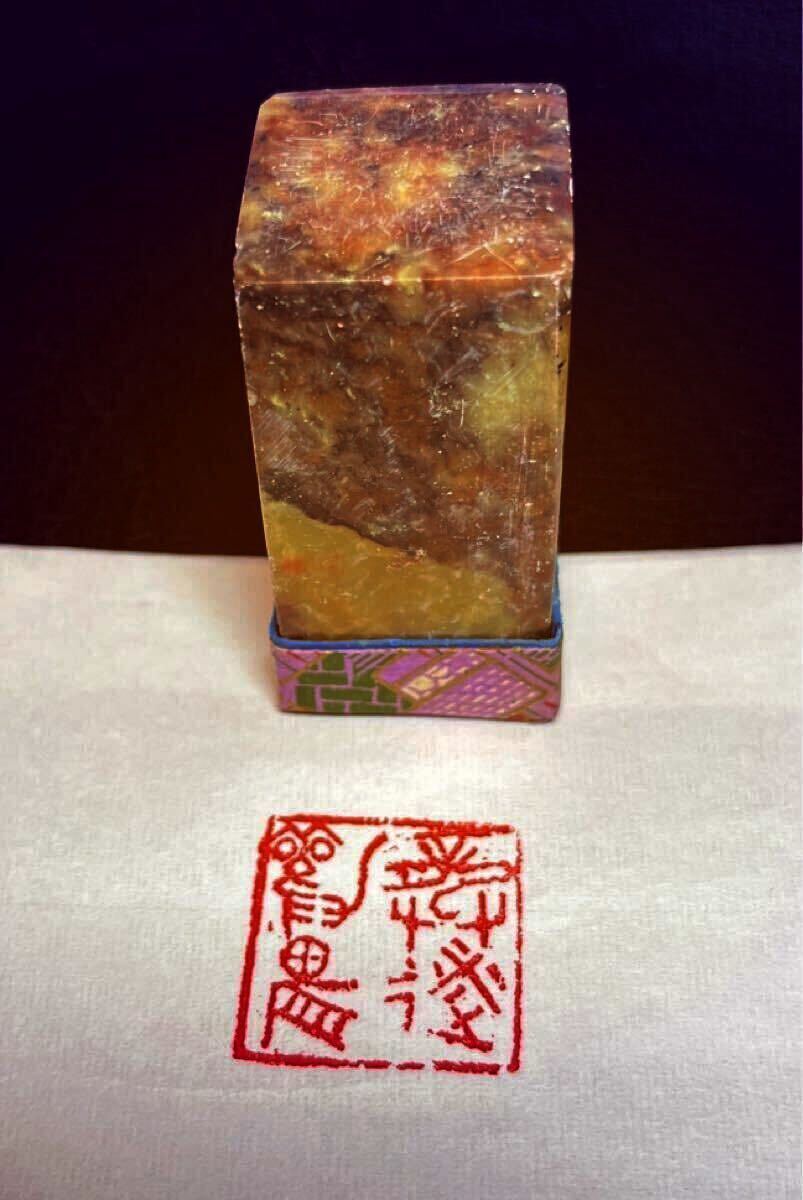 2025年最新】Yahoo!オークション -篆刻の中古品・新品・未使用品一覧 2025年最新】Yahoo!オークション -篆刻の中古品・新品・未使用品一覧