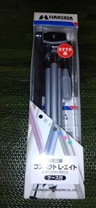 ☆HAKUBA コンパクト L-エイト 小型三脚8段三脚  ケース付き 未開封品☆