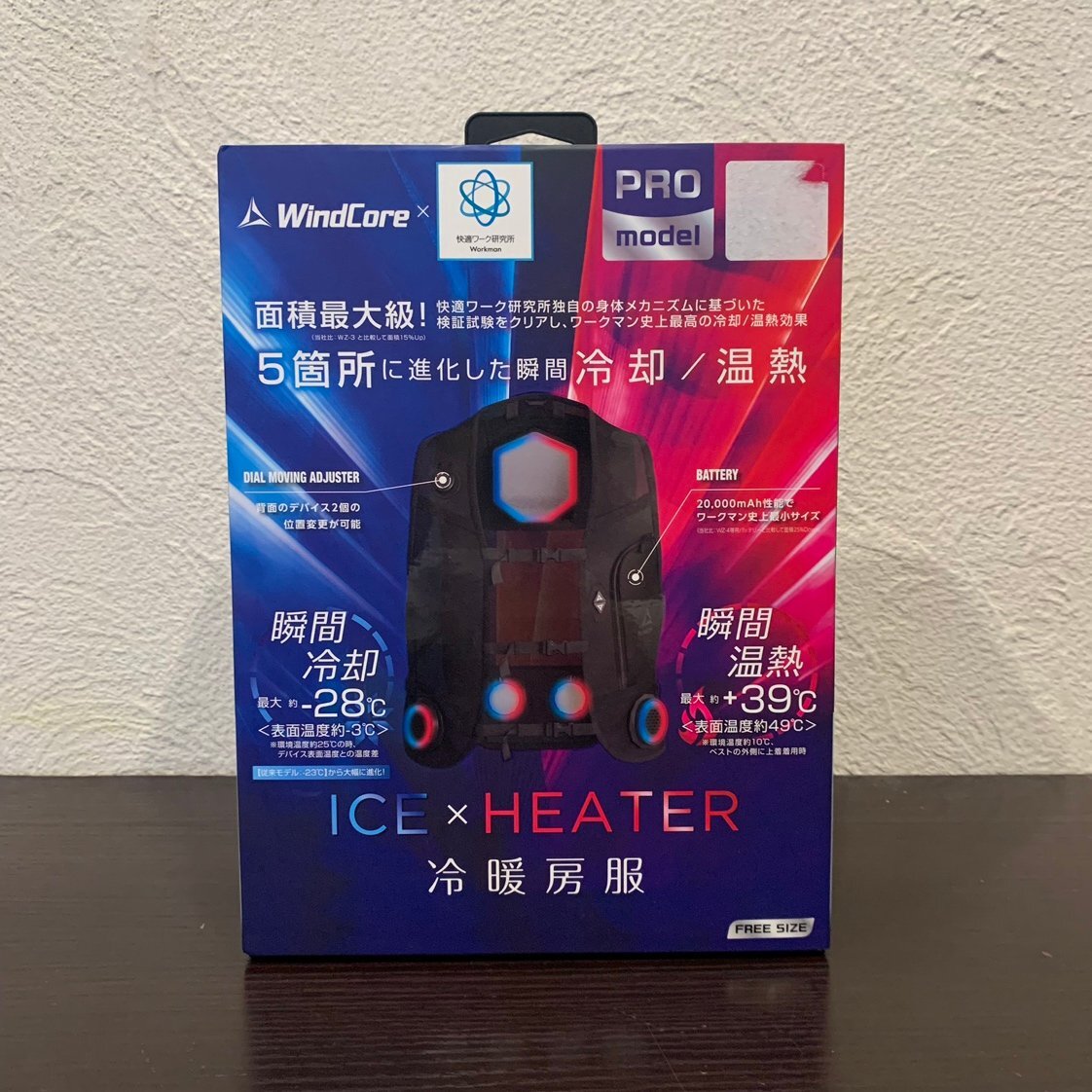 WindCore クールベスト 冷却服 約-19℃ - メルカリ