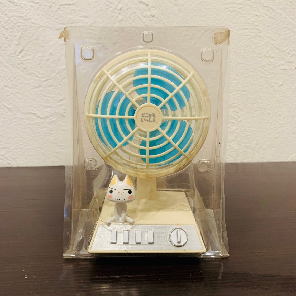 大切な人へのギフト探し Yahoo!オークション 扇風機」の落札相場 -「どこでもいっしょ ぬいぐるみ・マスコット