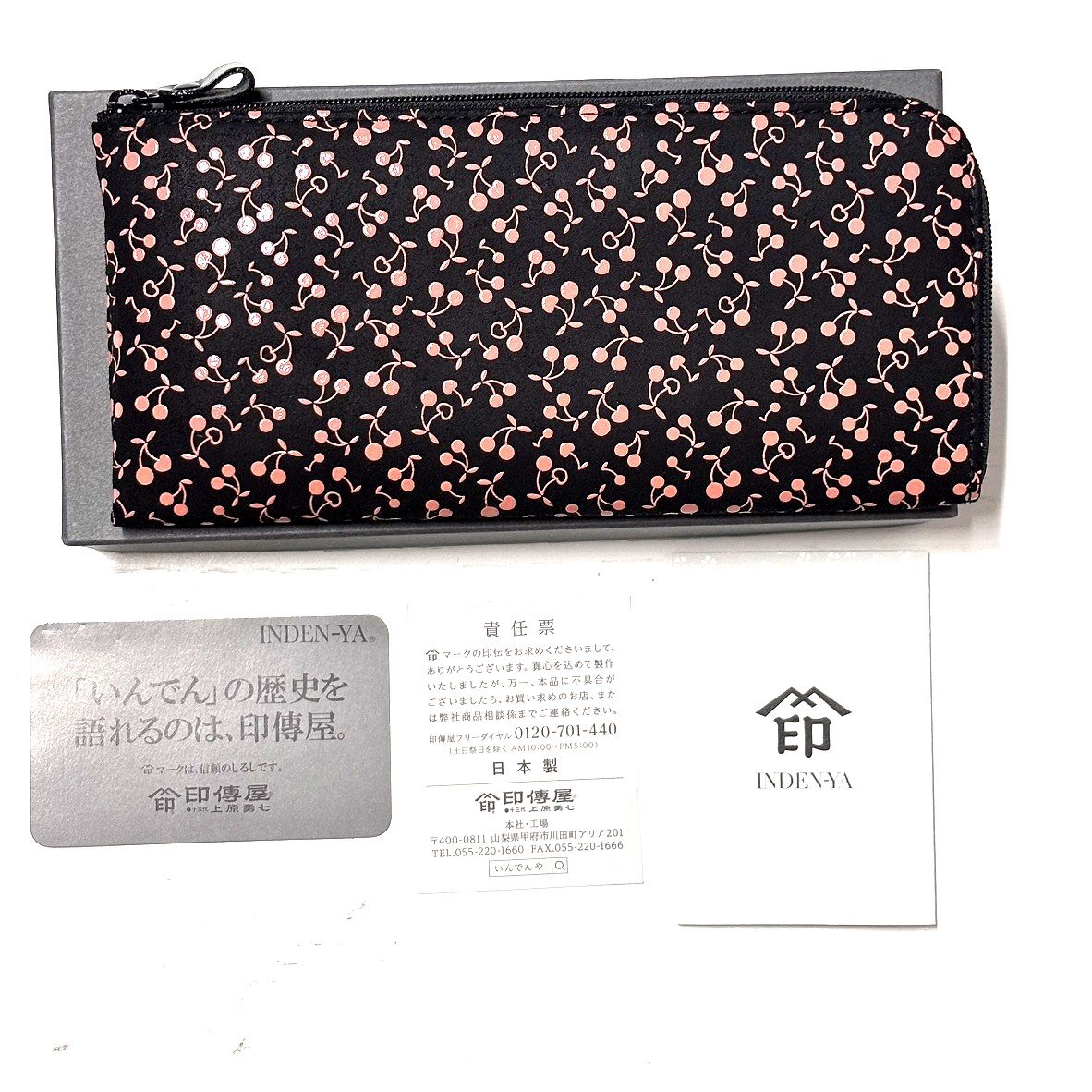 超格安一点 2025年最新】Yahoo!オークション 長財布の中古品・新品 -印伝 小物