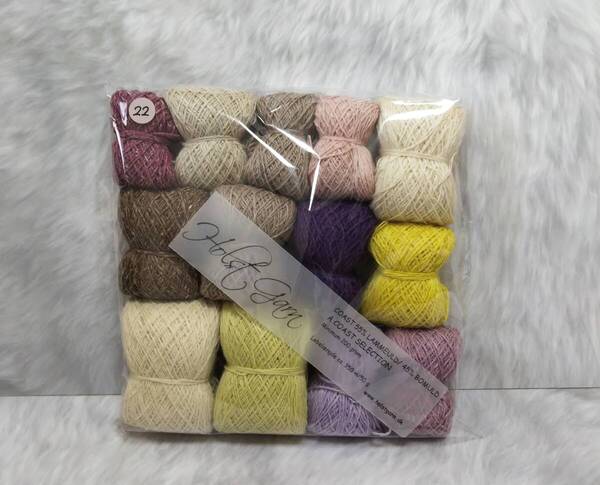 毛糸 Holst Garn ホルストガーン セレクション COAST ウール55% コットン45% 約200g レッド&ブラウン&パープル系 海外 (22)