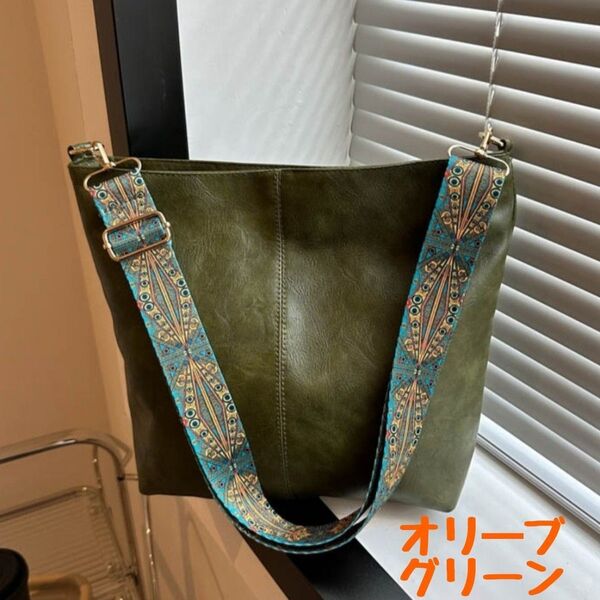 【再入荷!】オリーブグリーン おしゃれなベルトのショルダーバッグ 3wa