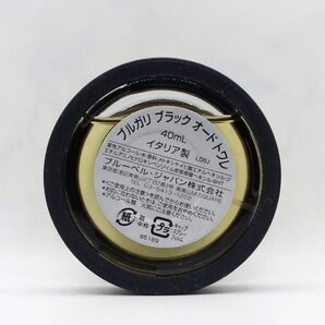 【送料無料】残量9割以上 正規品 ブルガリブラック 40ml◆ブルガリ ブラック◆ブルガリメン◆ブルガリオム◆BVLGARI BLACK◆ブルガリ香水◆