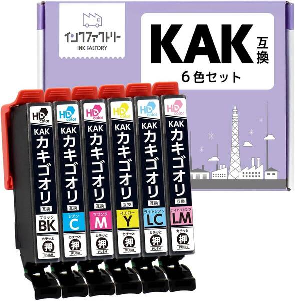 インクファクトリー エプソン用 カキゴオリ互換インク KAK-6CL 6色セット EP-817A EP-717A