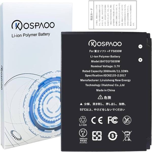 for 富士ソフト +F FS030W バッテリー互換 容量3060mAh 3.7V BAT01FS030W電池 PSE認証 適用FS030WMB1/FS030WSW1機種 交換修理用 Li-ion
