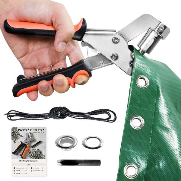 Webirth 両面ハトメパンチセット グロメットツールキット 【すぐ使えるロープ付き!】 10mm ハトメ 500個入り グロメット 穴あけポンチ付き