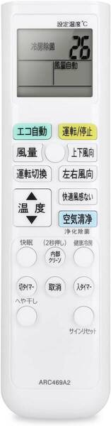 エアコンリモコン ARC469A2 for ダイキン ダイキンエアコンリモコン AN22MPS AN22MPSK AN25MPS AN25MPSK AN28MPS AN28MPSK AN36MPS AN36MPS