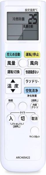 エアコンリモコン ARC469A22 for ダイキン ダイキンエアコンリモコン AN22PESJ-W AN25PESJ-W AN56PEPJ-W AN36PESJ-W AN40PEPJ-W AN28PESJ