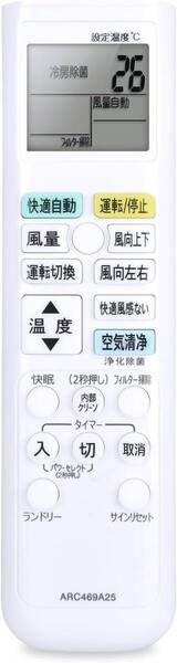 エアコンリモコン ARC469A25 for ダイキン ダイキンエアコンリモコン AN22PFS AN22PFSK AN25PFS AN25PFSK AN28PFS AN28PFSK AN36PFS