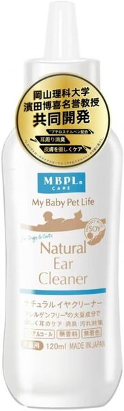 MBPL Care ナチュラル イヤークリーナー 犬猫 大豆成分 耳もとケア ノンアルコール 無香料 無着色 低刺激 保湿 消臭 お手入れ 日本製