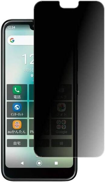ClearView 【2枚セット】京セラ GRATINA KYV48 au対応【のぞき見防止】液晶保護フィルム プライバシー保護タイプ