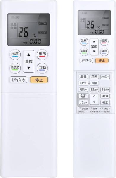 エアコンリモコン AR-RFC2J for Fujitsu 富士通ゼネラル 富士通エアコンリモコン 互換品
