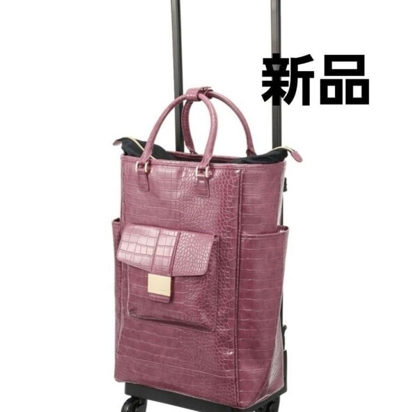 スワニー トートキャリー クロコダイル型押し キャリーケース ショップチャンネル
