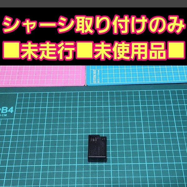 ■未使用■ 即決《送料無料》 タミヤ 2.4G 受信機 TRU-08 ラジコン プロポ タミヤ ヨコモ サンワ フタバ FUTABA