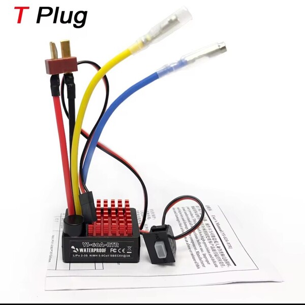 即決《送料無料》 ■新製品 T型■ リポカット搭載 新品 ラジコン 用 アンプ ESC ドリパケ YD-2 tt01 tt02 ヨコモ モーター