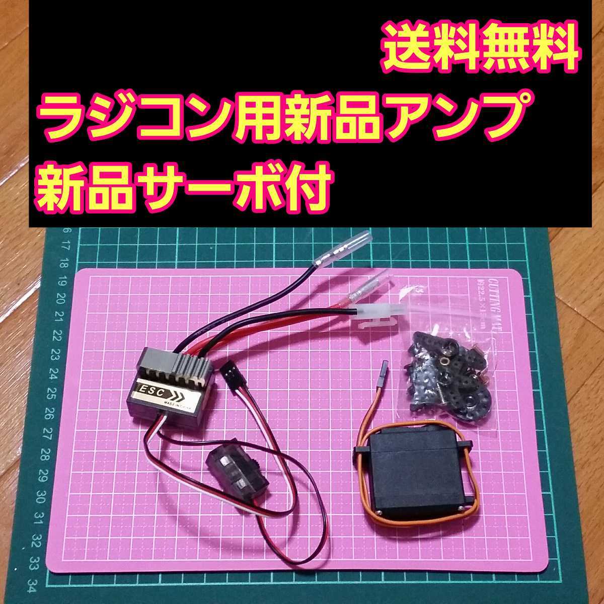 2025年最新】Yahoo!オークション -フタバ アンプの中古品・新品