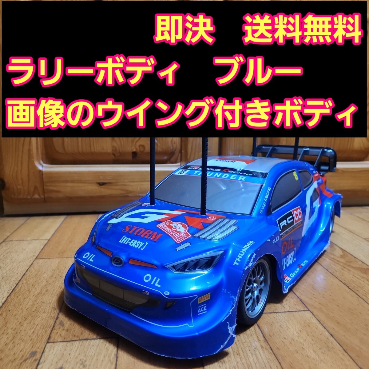 2025年最新】Yahoo!オークション -タミヤ tt02 ボディ(パーツ)の