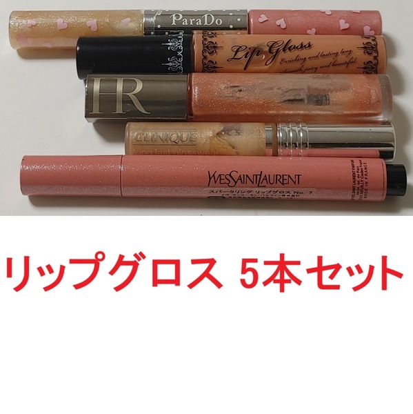 5本セット ParaDo パラドゥ ルージュ&グロスU PK01 CLINIQUE クリニーク long last gloss wear ダイソー ヘレナ YSL ピンク リップグロス