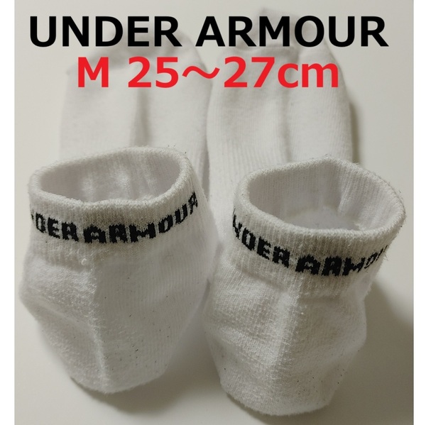 アンダーアーマー M 白 黒 ロゴ 25~27 アンクルソックス くるぶし ショート 靴下 ホワイト ゴルフ UNDER ARMOUR メンズ レディース