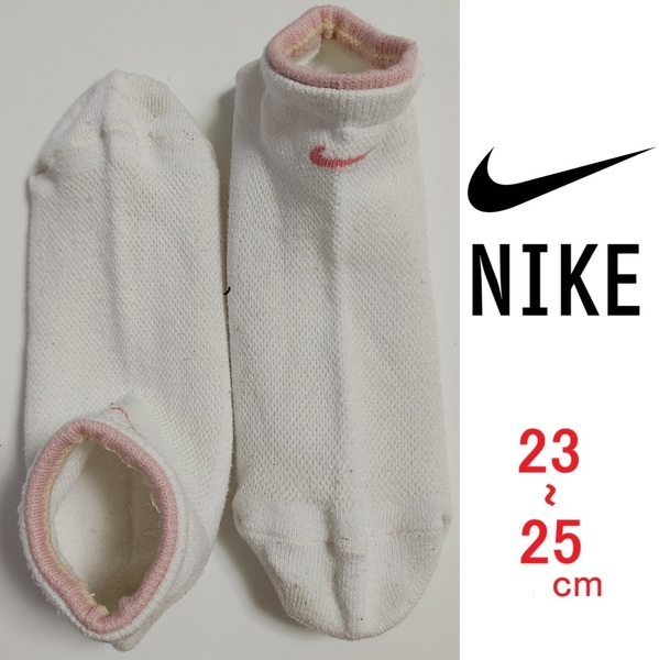 春夏★ナイキ NIKE 白 ピンク 23~25cm 甲 メッシュ アンクルソックス 甲 くるぶし 足首ロゴ ロゴ ショート 靴下 夏用 春 夏