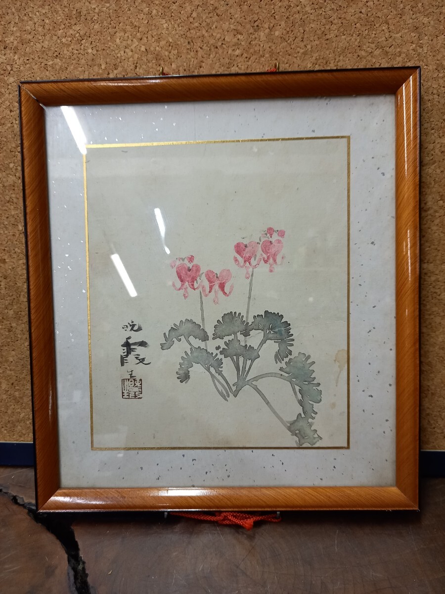 丸山晩霞【杏花の里】豪華・希少・大判画集画、新品高級額・額装